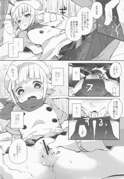 Page 5 of Tanteisan ni Tsukamatte Shimatta You desu