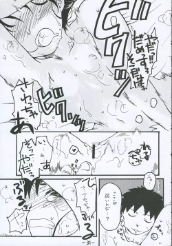 Page 30 of OGA-ME Heart