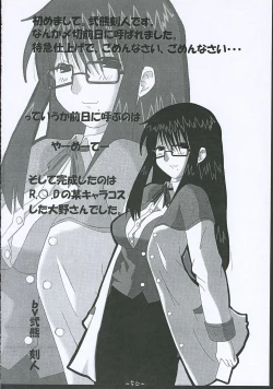 Page 55 of OGA-ME Heart