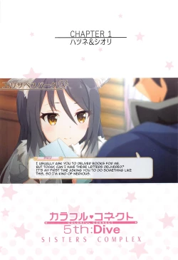 Page 4 of Colorful Connect 5th Dive