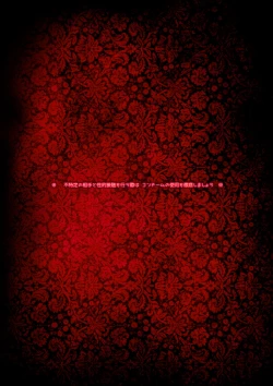 Page 46 of Josoushi Hatten-kei <<Donki Okujou Hen>>