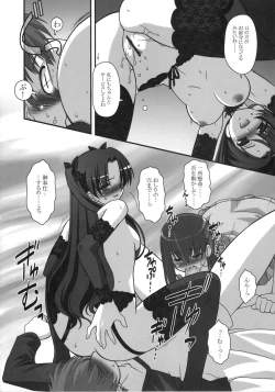 Page 136 of A-ZONE e Youkoso!