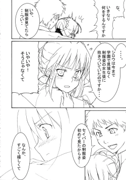 Page 14 of A-ZONE e Youkoso!