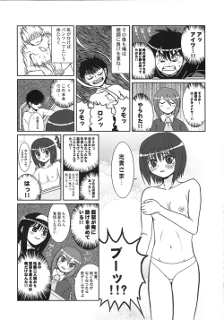 Page 165 of A-ZONE e Youkoso!