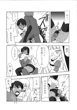 Page 215 of A-ZONE e Youkoso!