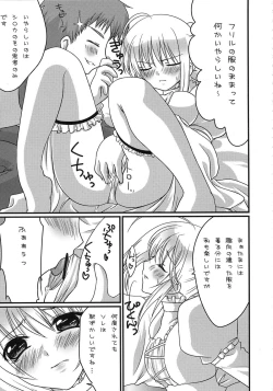 Page 37 of A-ZONE e Youkoso!