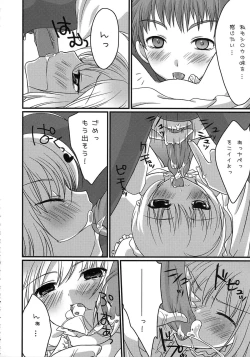 Page 38 of A-ZONE e Youkoso!