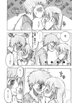 Page 58 of A-ZONE e Youkoso!