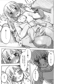 Page 65 of A-ZONE e Youkoso!