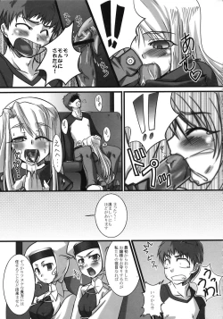 Page 77 of A-ZONE e Youkoso!