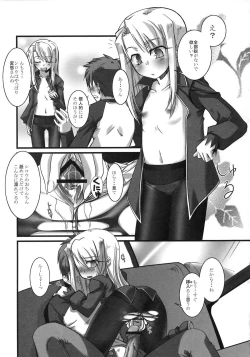 Page 79 of A-ZONE e Youkoso!