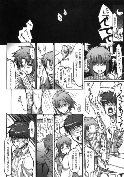 Page 84 of A-ZONE e Youkoso!