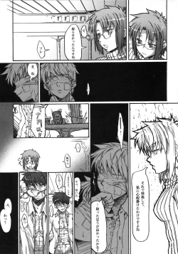 Page 85 of A-ZONE e Youkoso!