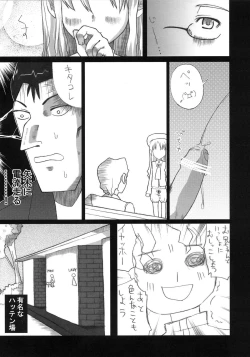 Page 93 of A-ZONE e Youkoso!