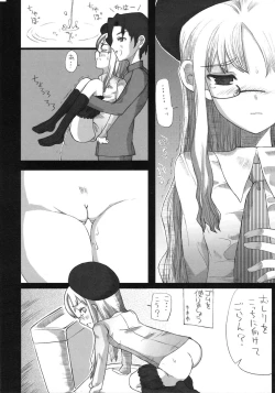 Page 94 of A-ZONE e Youkoso!