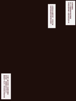 Page 45 of 少女物品化S ～活体便池～