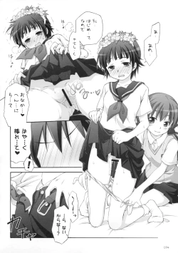 Page 13 of Level.×××!?