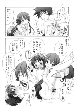 Page 17 of Level.×××!?