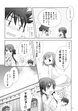 Page 27 of Level.×××!?