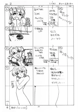 Page 27 of HAND MAIDEN