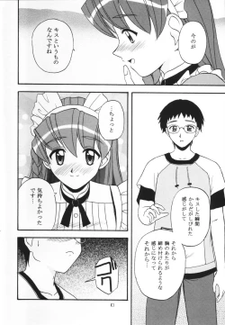 Page 9 of HAND MAIDEN