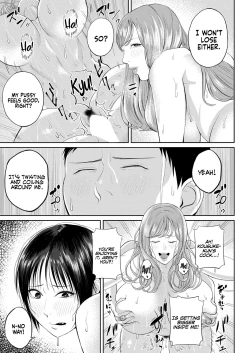 Page 42 of Senjou no Misshitsu | The honey room of sensation