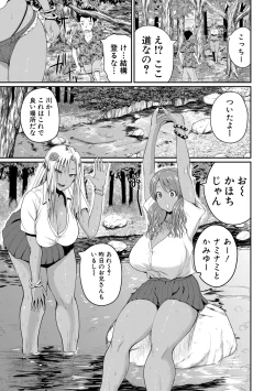 Page 31 of invite Ch. 1-4