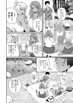 Page 32 of invite Ch. 1-4