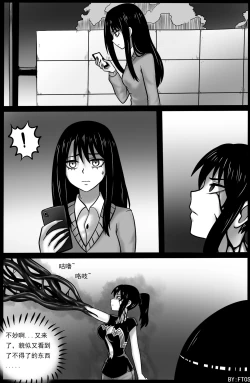 Page 2 of 《被毒液附身的见子》