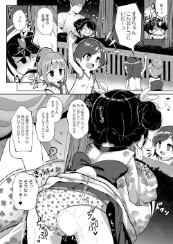 Page 10 of Natsumatsuri