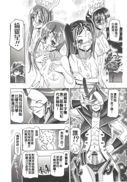 Page 24 of NYOTAI DRIVER