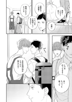 Page 10 of NTR Ecchi