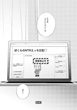 Page 151 of NTR Ecchi