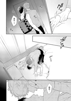 Page 24 of NTR Ecchi