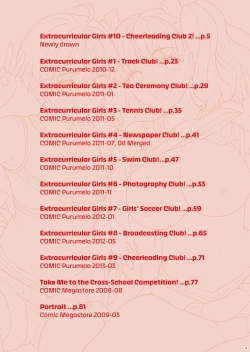 Page 4 of Bukatsukko Collection | Extracurricular Girls Collection