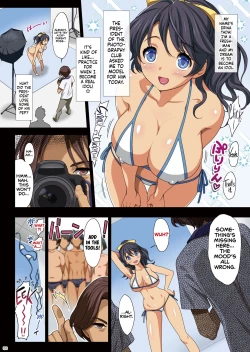 Page 53 of Bukatsukko Collection | Extracurricular Girls Collection