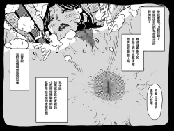 Page 21 of Kasou Genjitsu ni Hikikomoru Musuko no Real SeFri ni Natta Okaa-san no Hanashi.