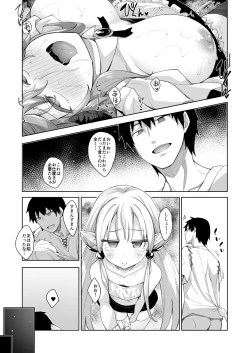 Page 32 of Isekai Kita no de Mahou o Sukebe na Koto ni Riyou Shiyou to Omou III