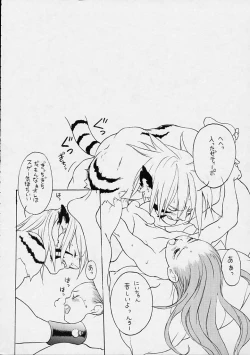 Page 43 of Boy's Life