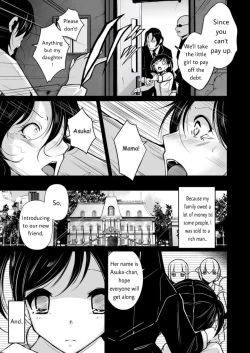 Page 2 of sequence irekaeru futari no karada