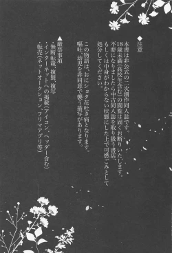 Page 2 of Tayutau