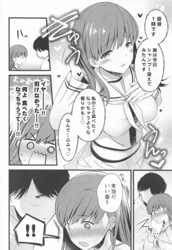 Page 5 of 50% no Kakuritsu de Ecchi na Jihou o Iu Ooicchi