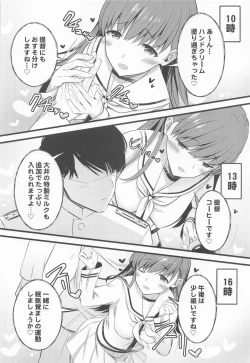 Page 7 of 50% no Kakuritsu de Ecchi na Jihou o Iu Ooicchi