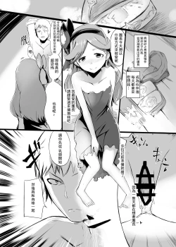 Page 3 of Dosukebe Assault Time Ecchi Fantasy