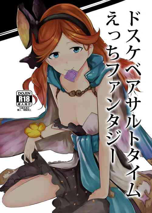Download Dosukebe Assault Time Ecchi Fantasy