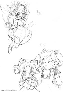 Page 11 of Hikinzoku