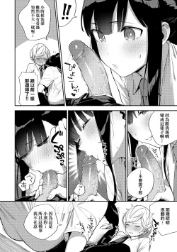 Page 131 of Kite. | 愛我。