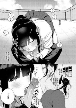 Page 132 of Kite. | 愛我。