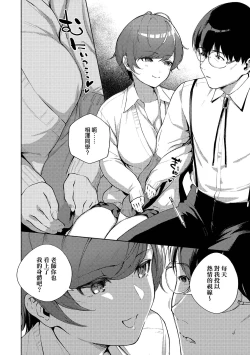 Page 163 of Kite. | 愛我。