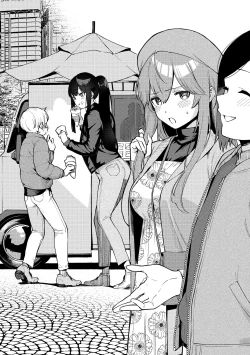 Page 223 of Kite. | 愛我。